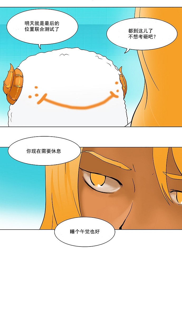 第36话28