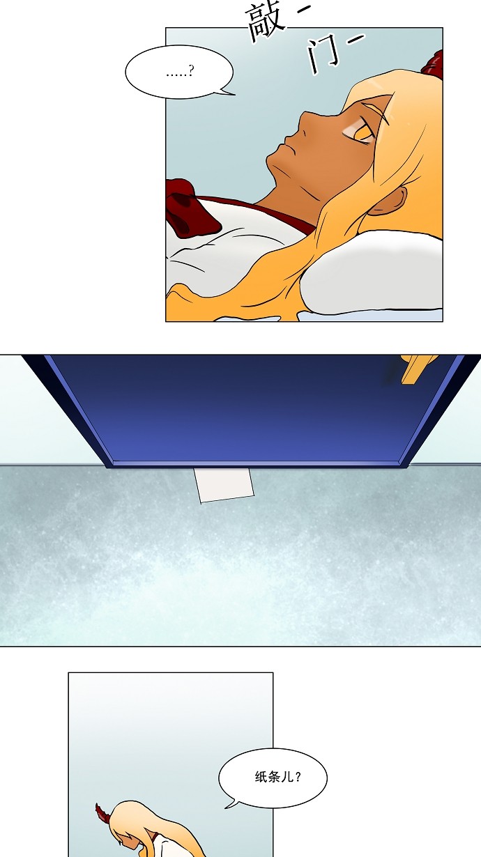 第36话33