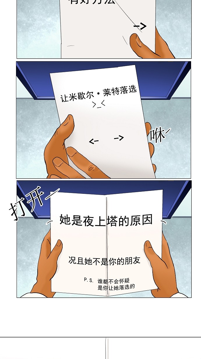 第36话35