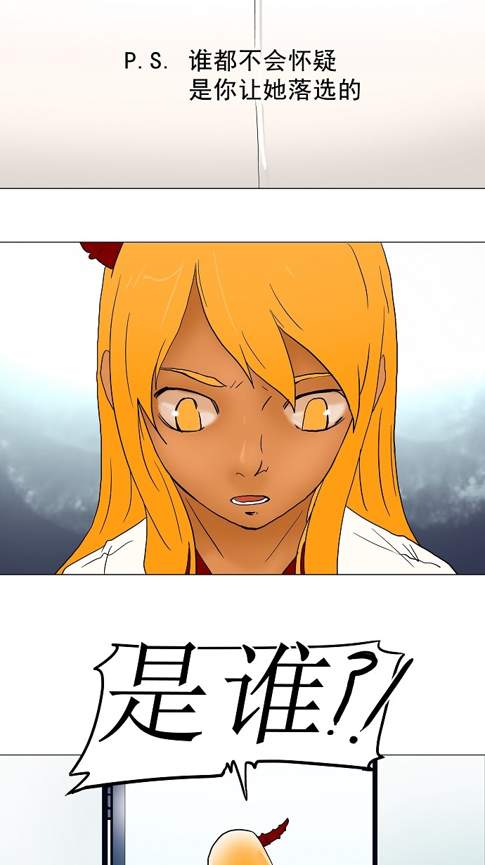 第36话36