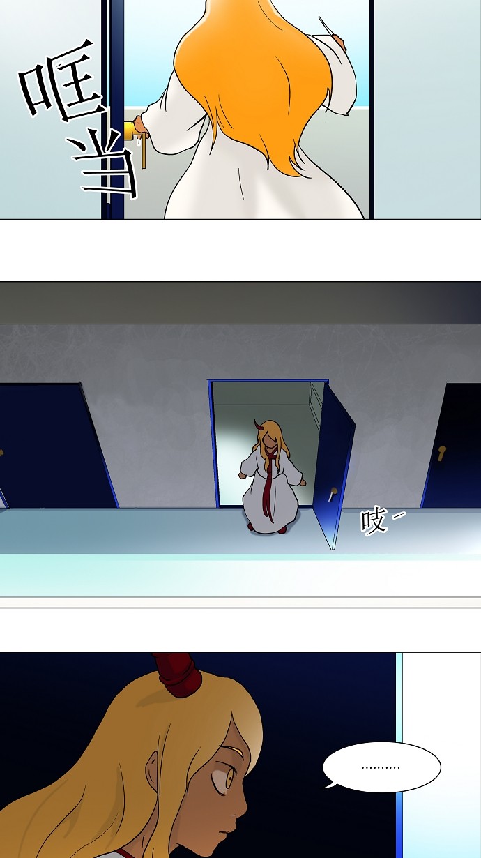 第36话37