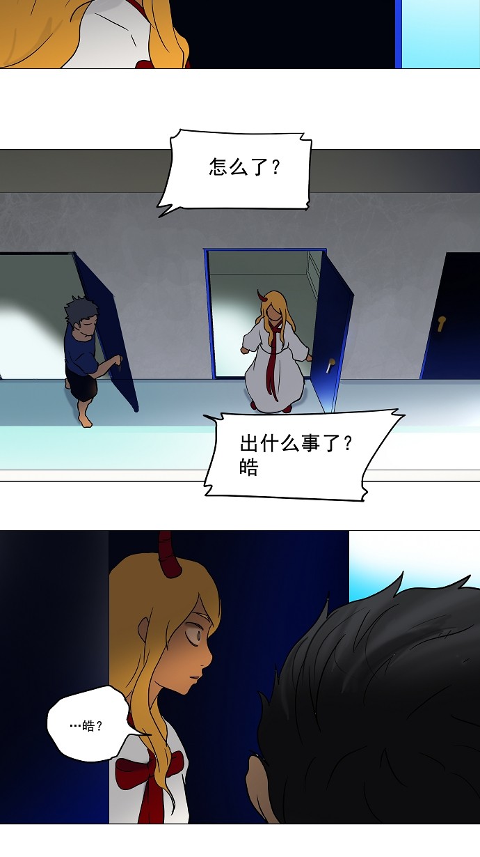 第36话38