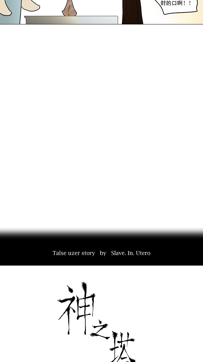 第36话4