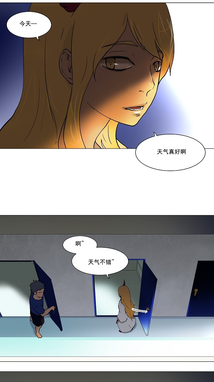 第36话40
