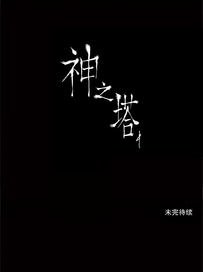 第36话43