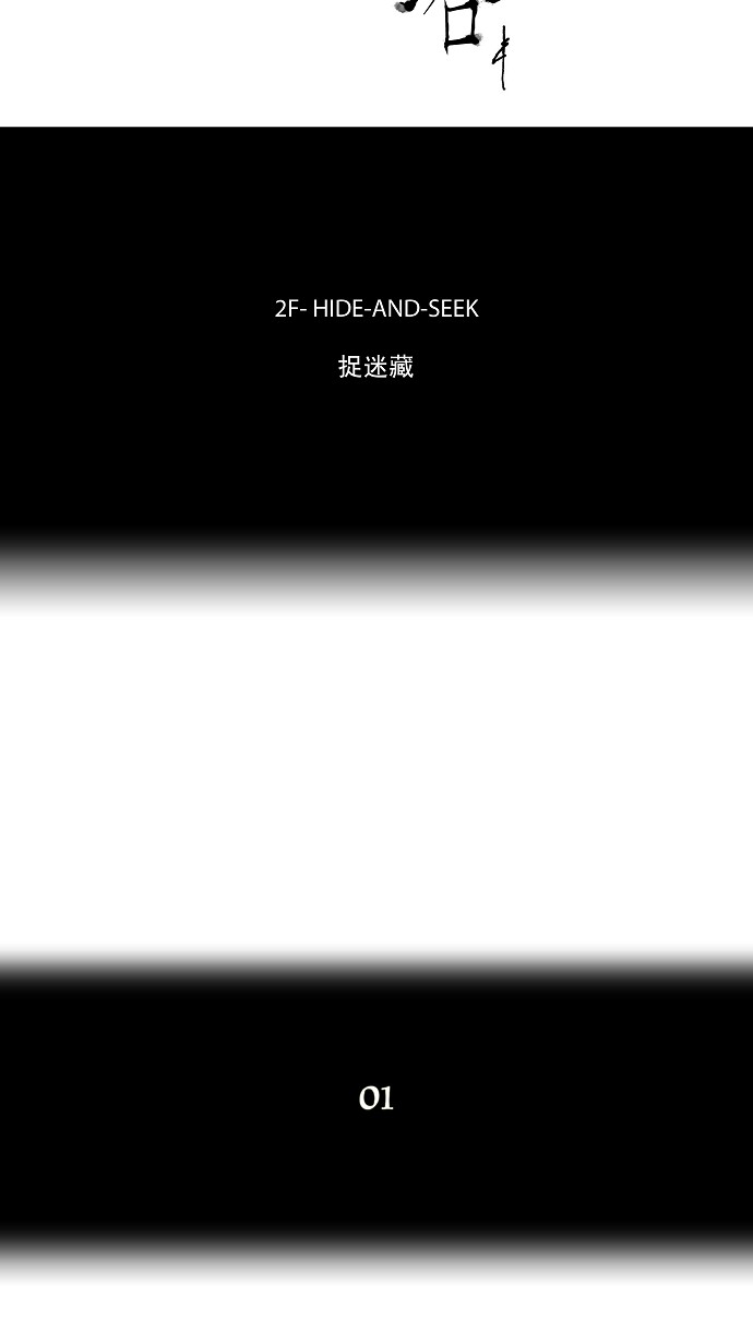 第36话5