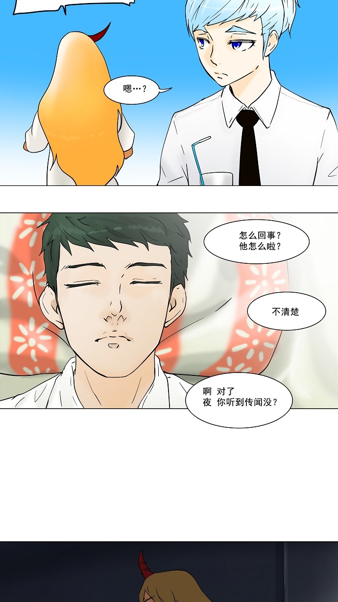 第35话11