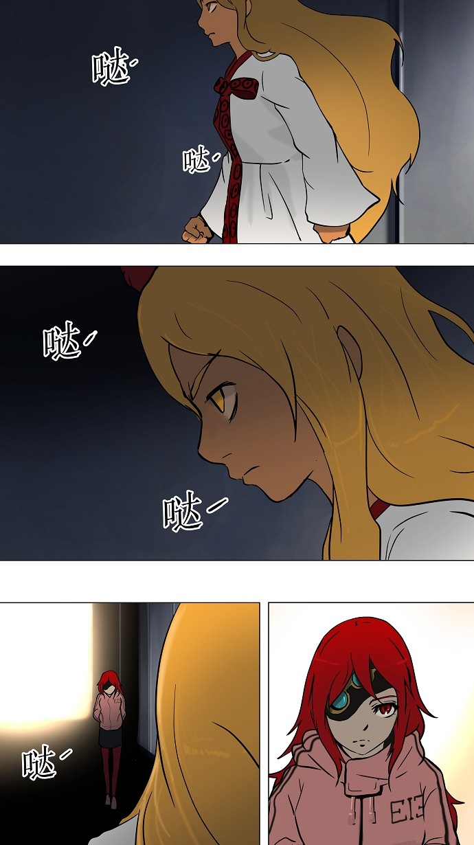 第35话12