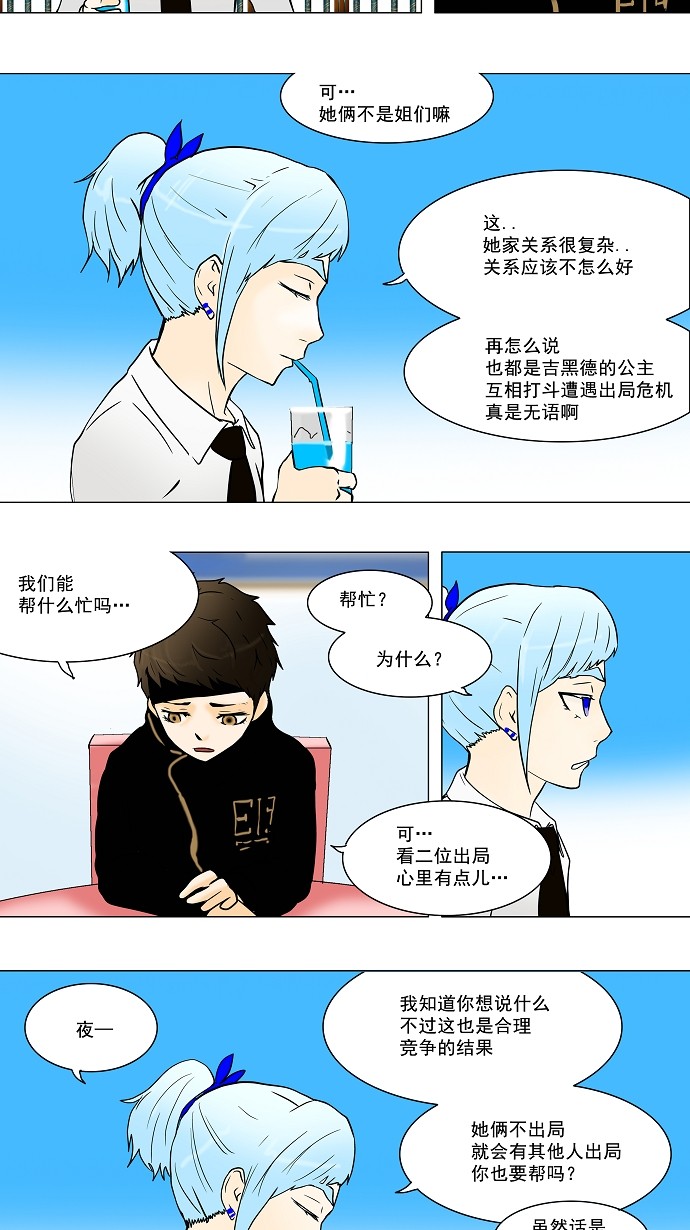 第35话15