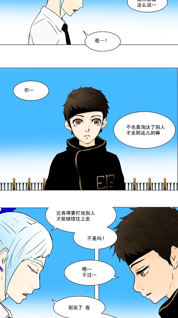 第35话16