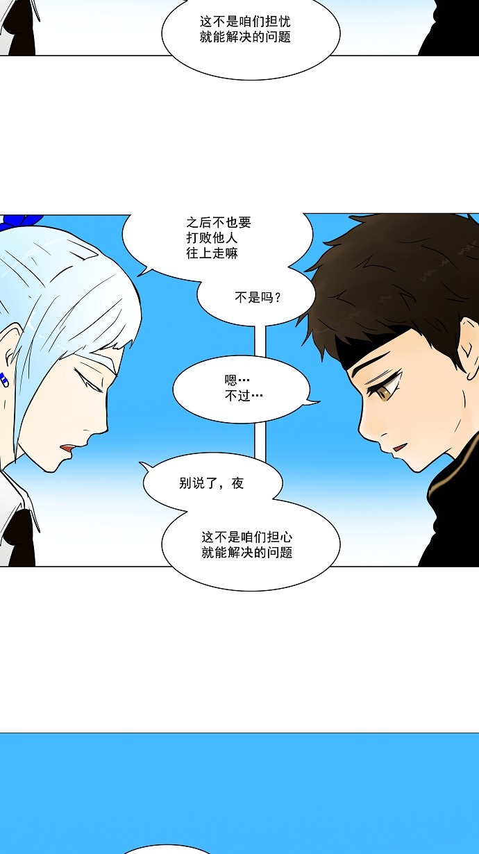 第35话17