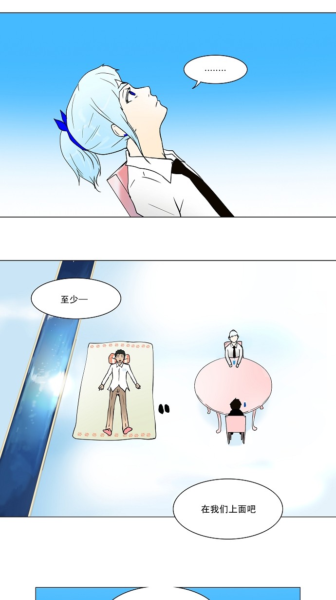 第35话19