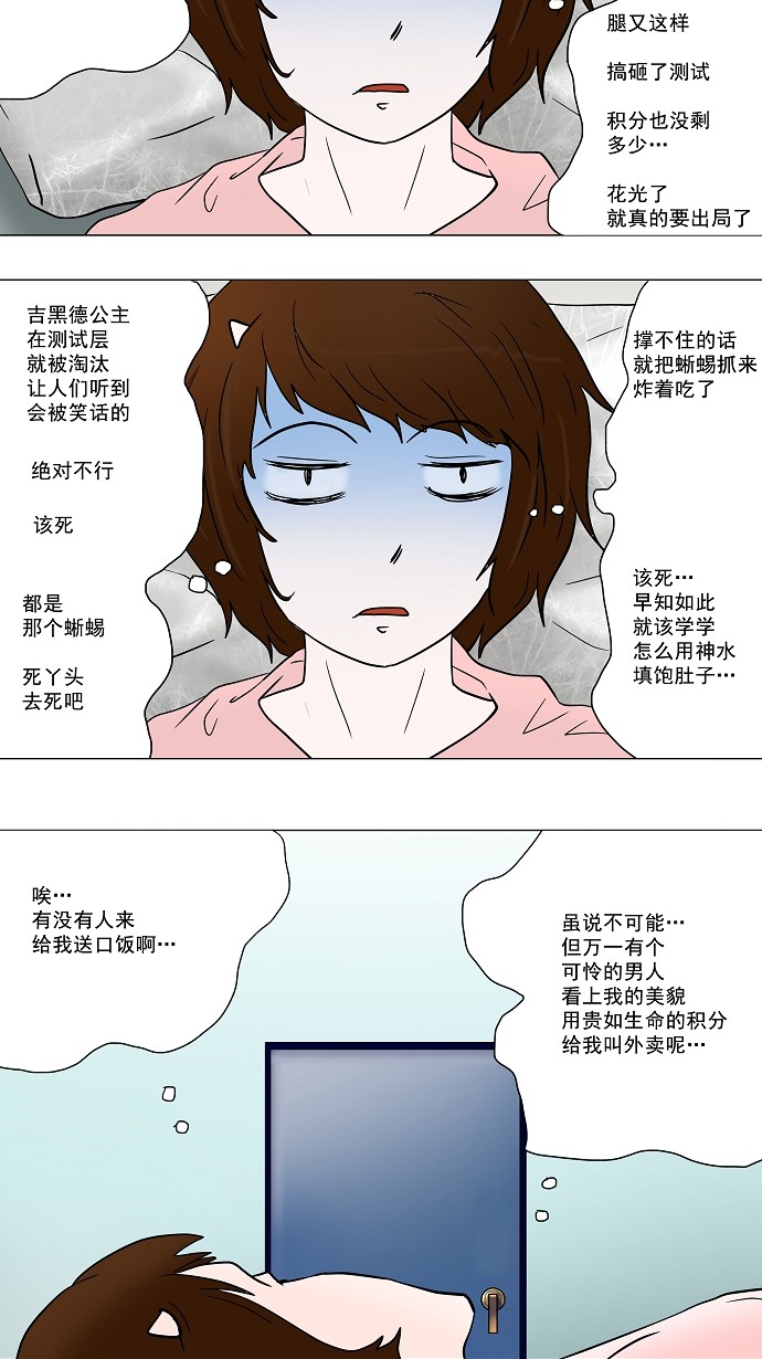 第35话22