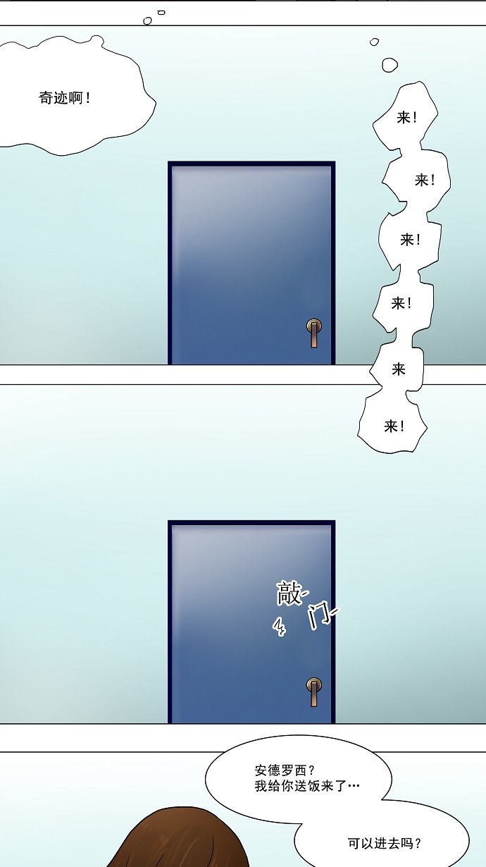 第35话23