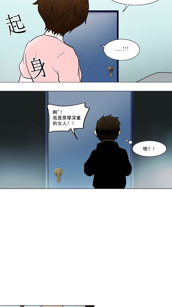 第35话24
