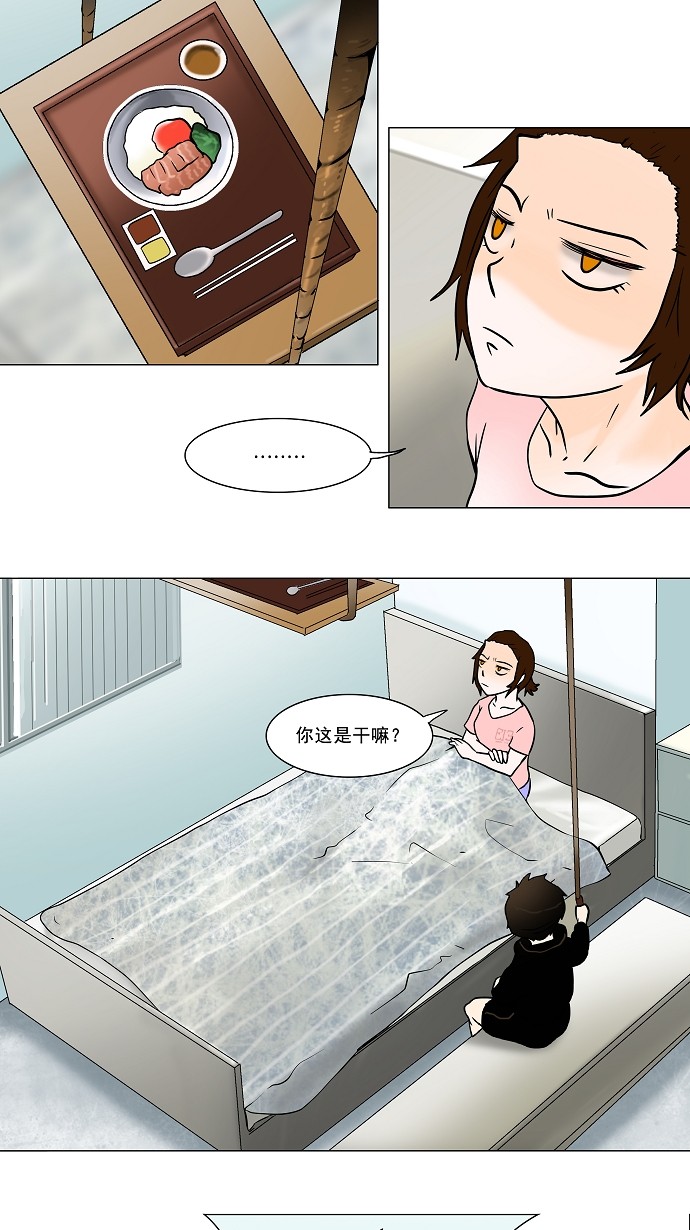 第35话25