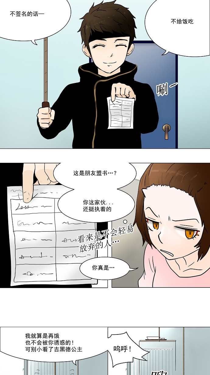 第35话26