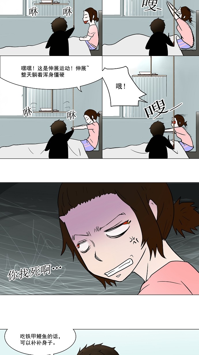 第35话27