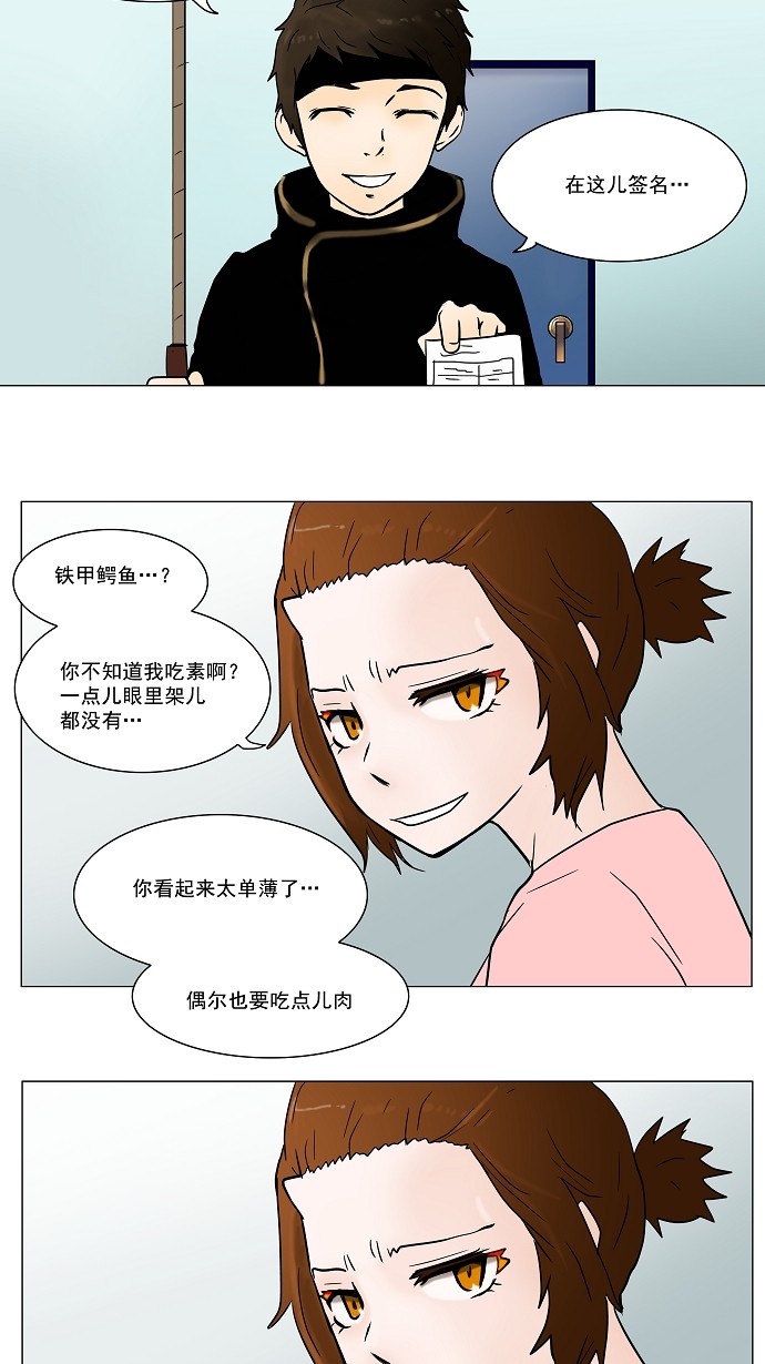 第35话28