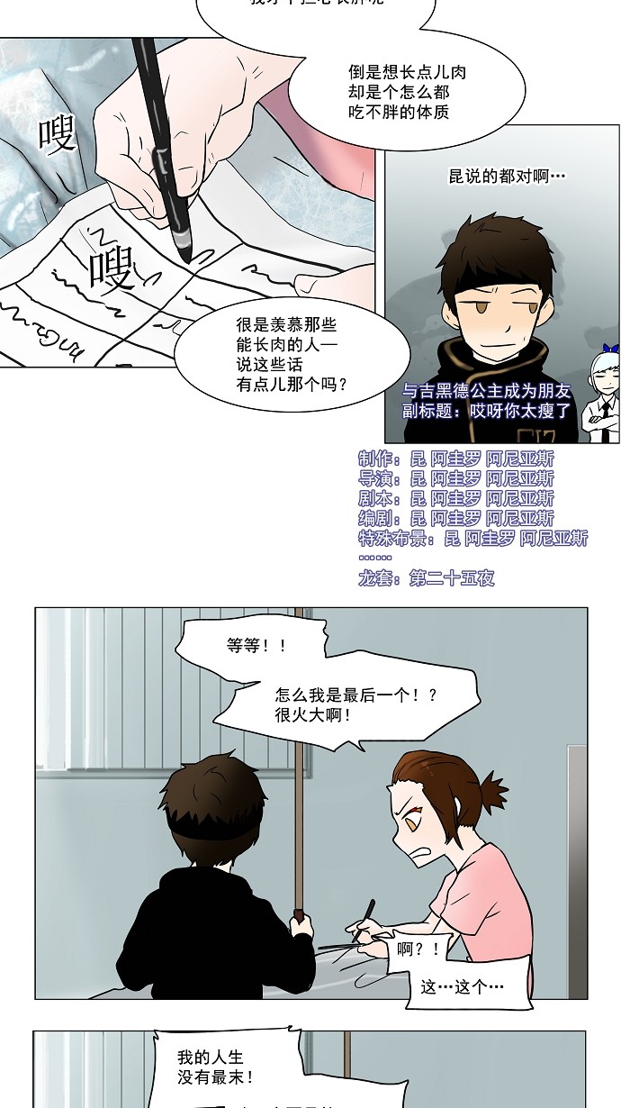 第35话30