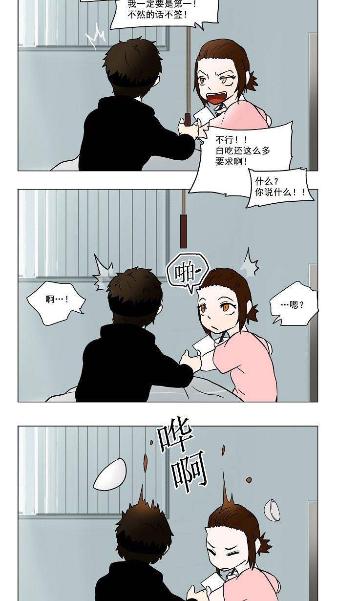 第35话31