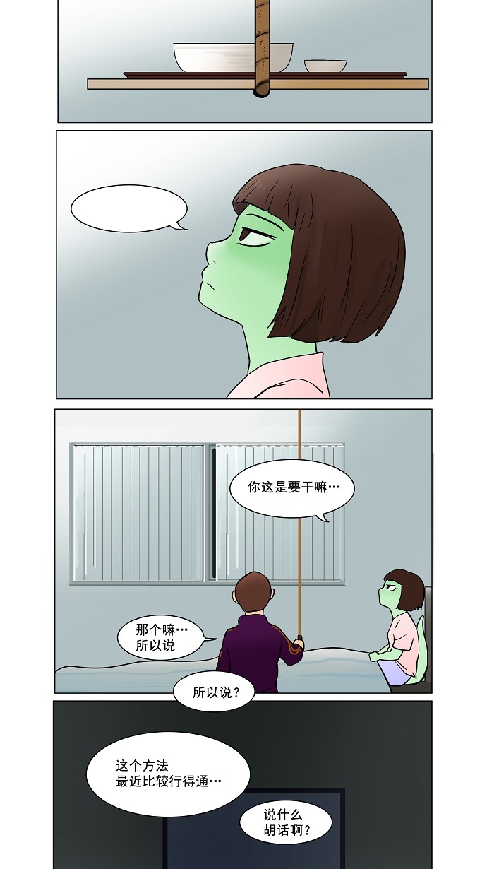 第35话34