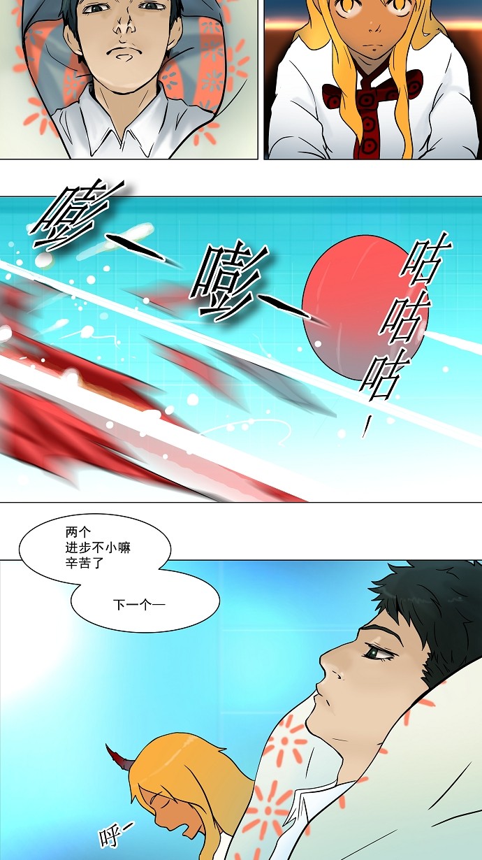 第35话4