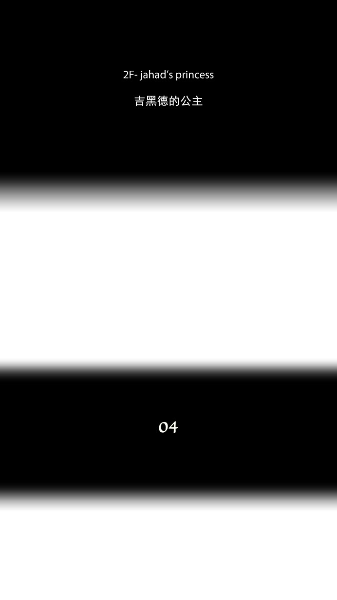 第35话6