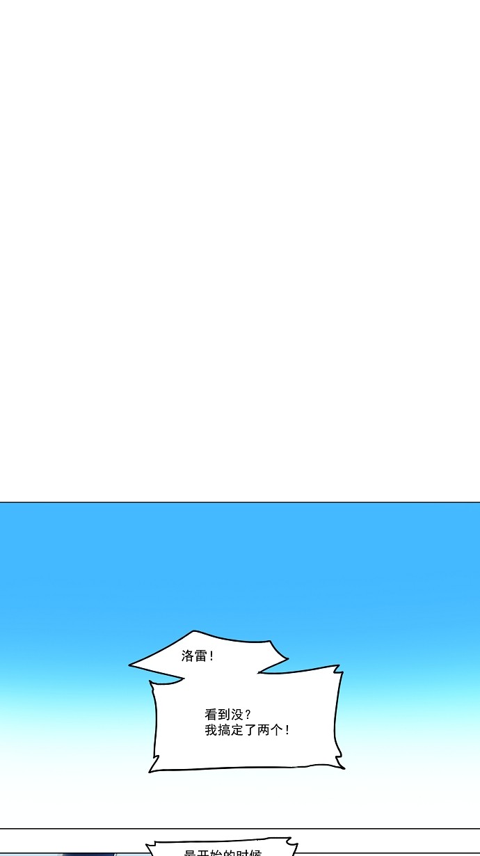第35话7