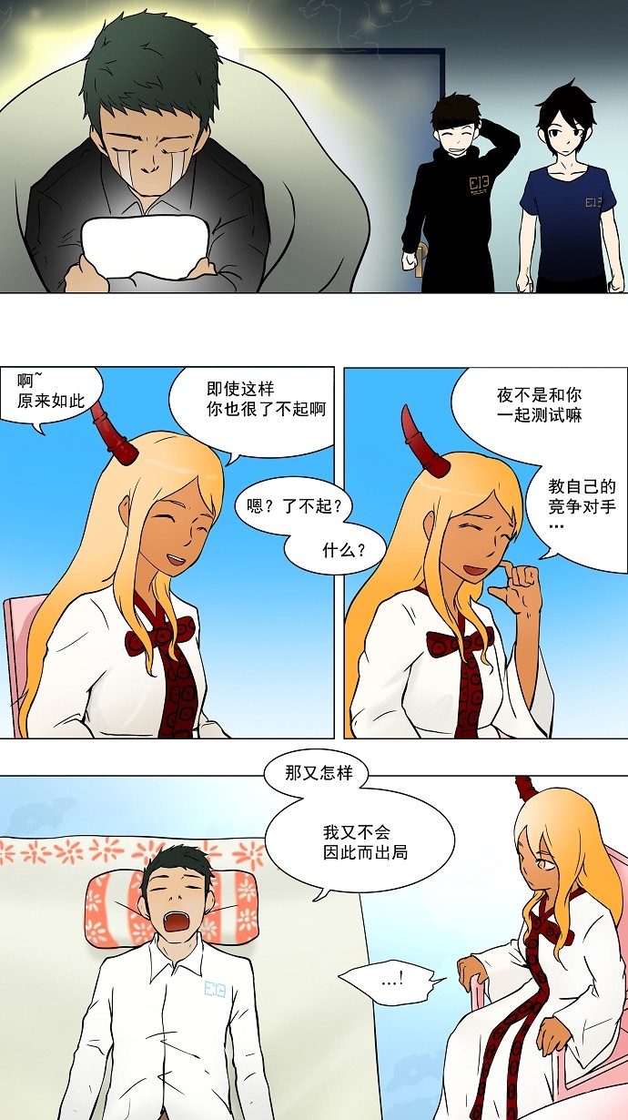 第35话9