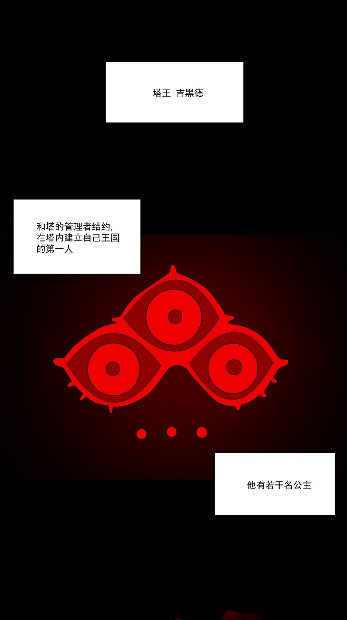 第34话0