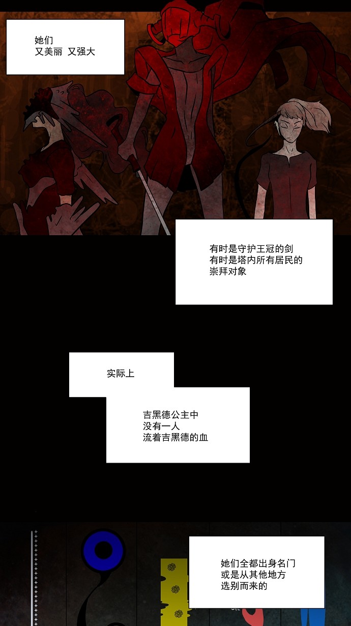 第34话1