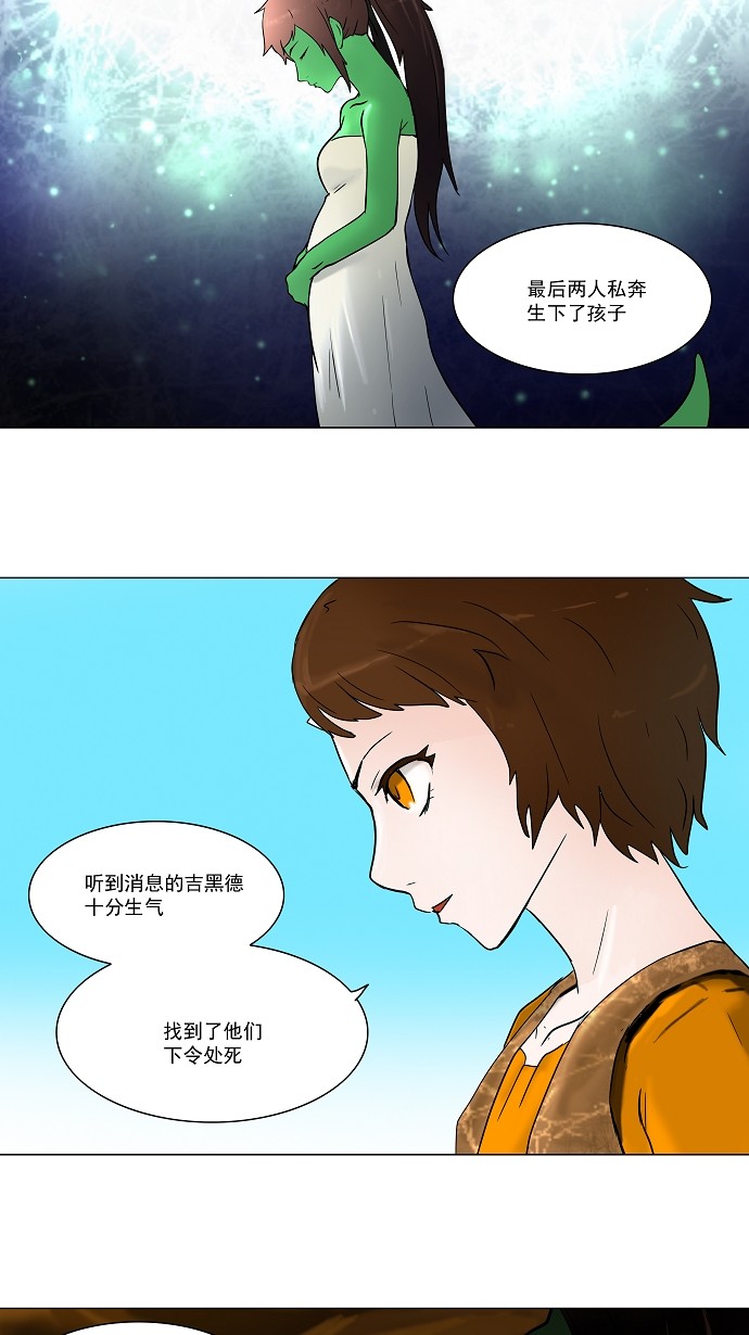 第34话10