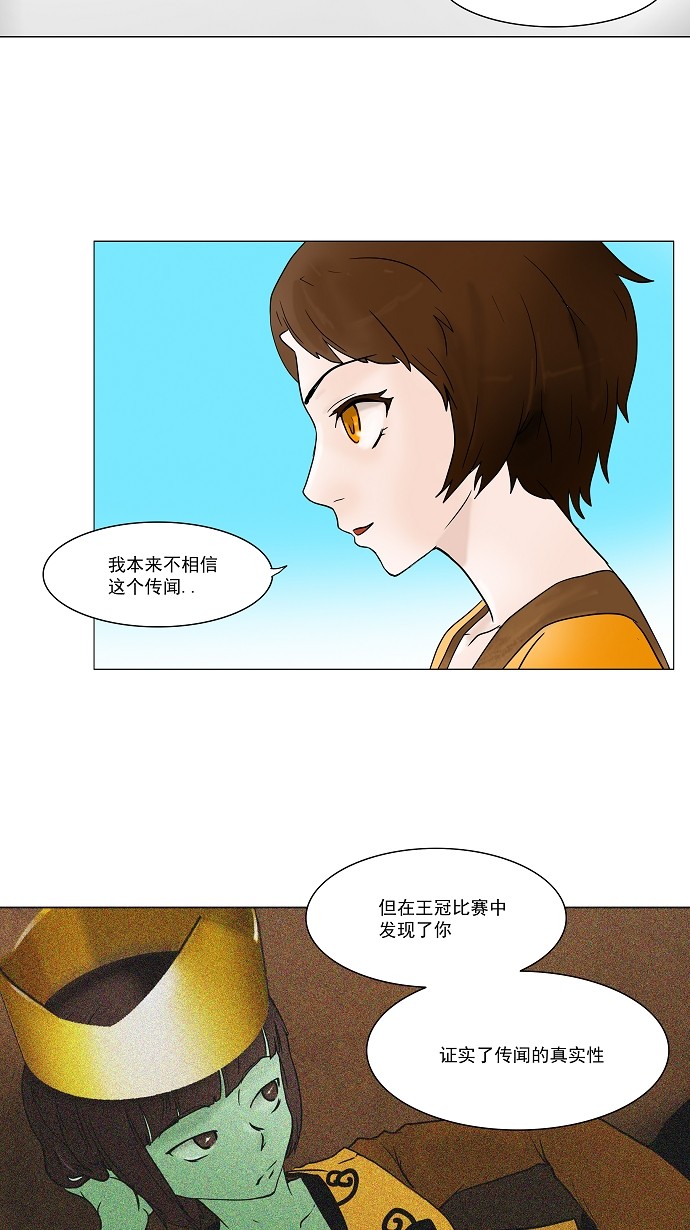 第34话12