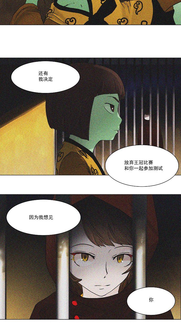 第34话13
