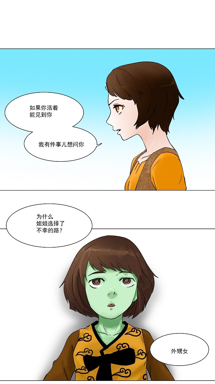 第34话14