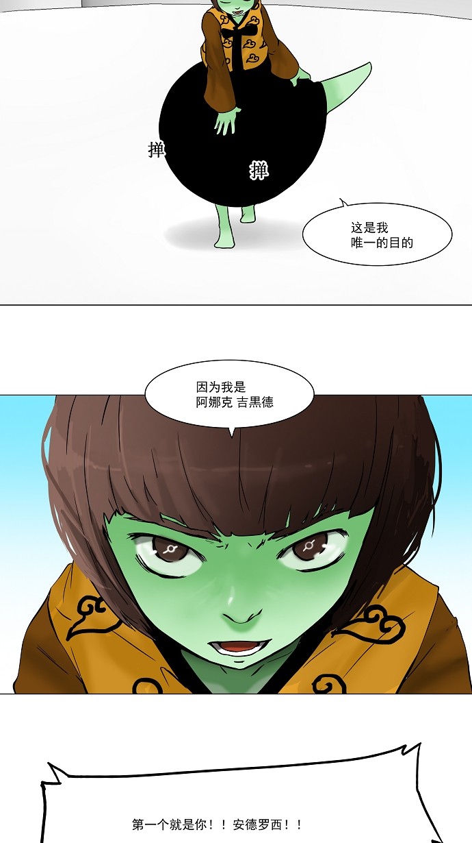 第34话25