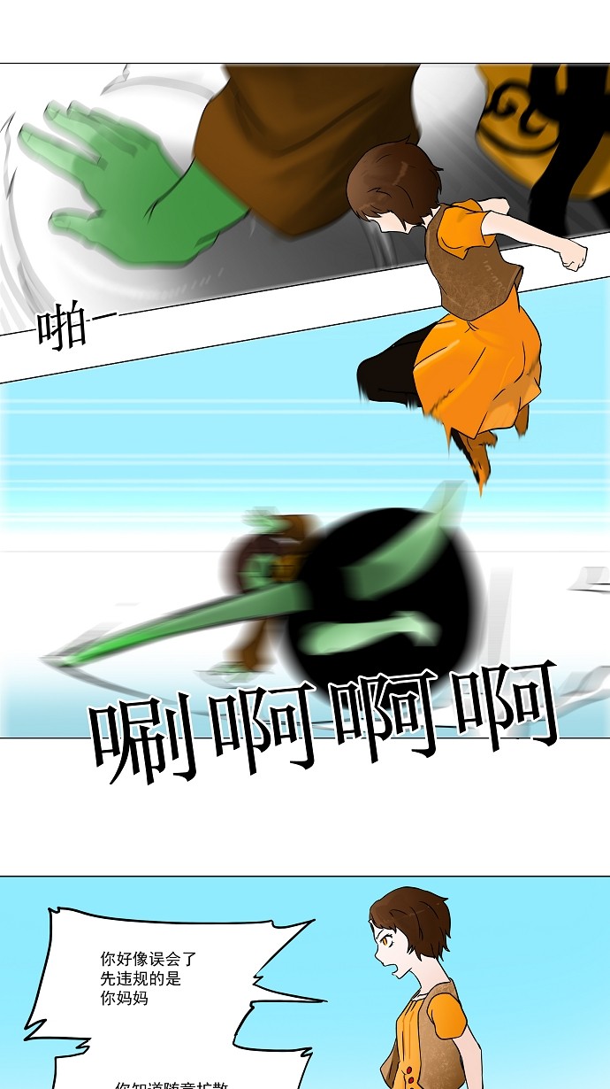 第34话27