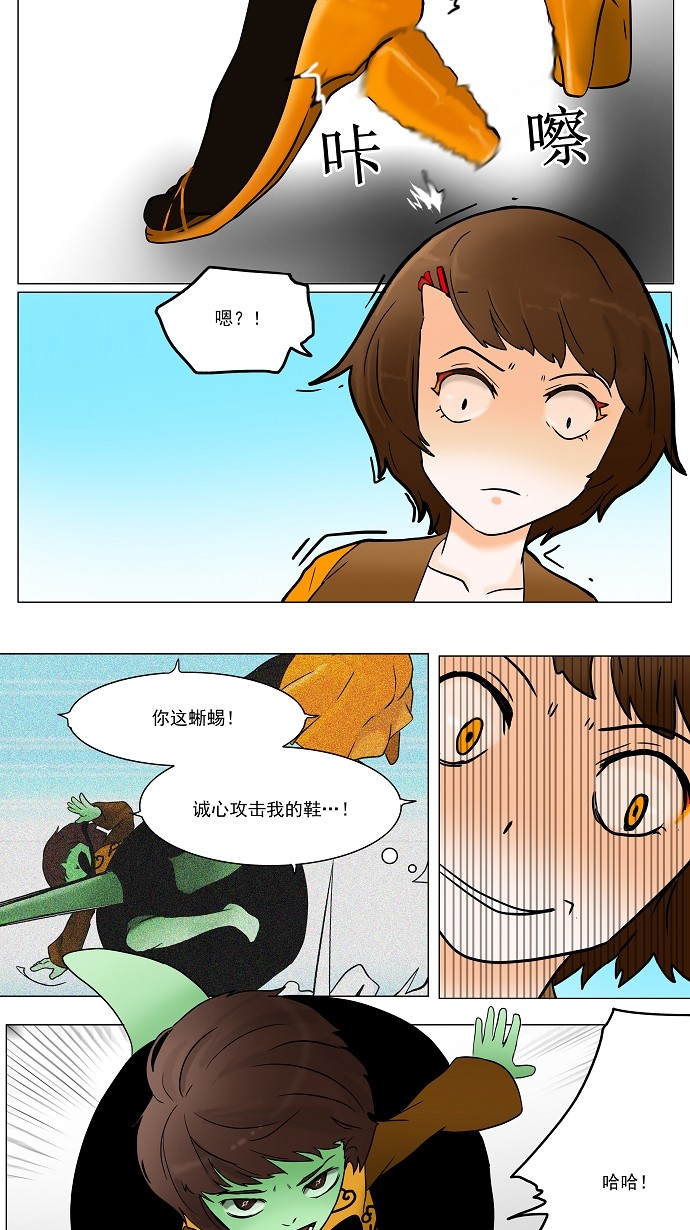 第34话30