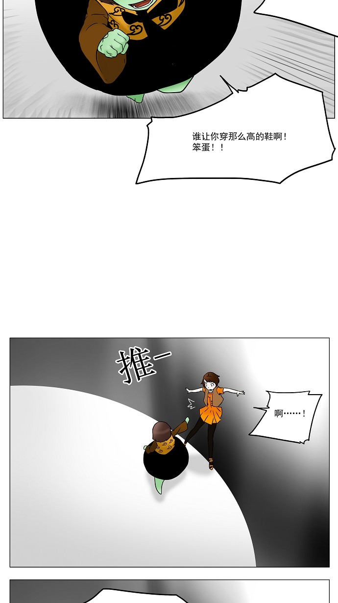 第34话31