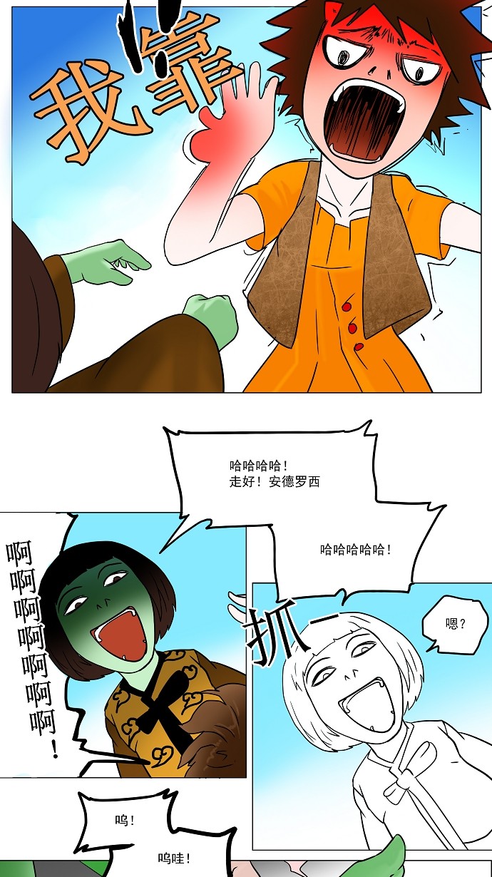 第34话34