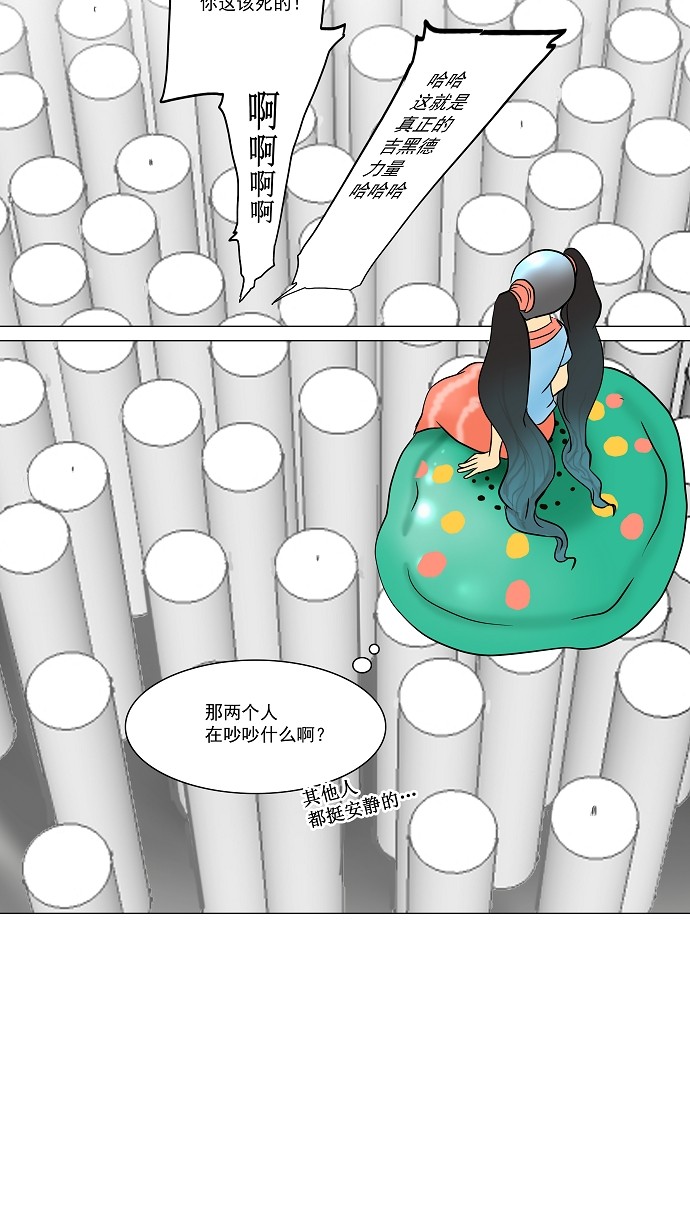 第34话36