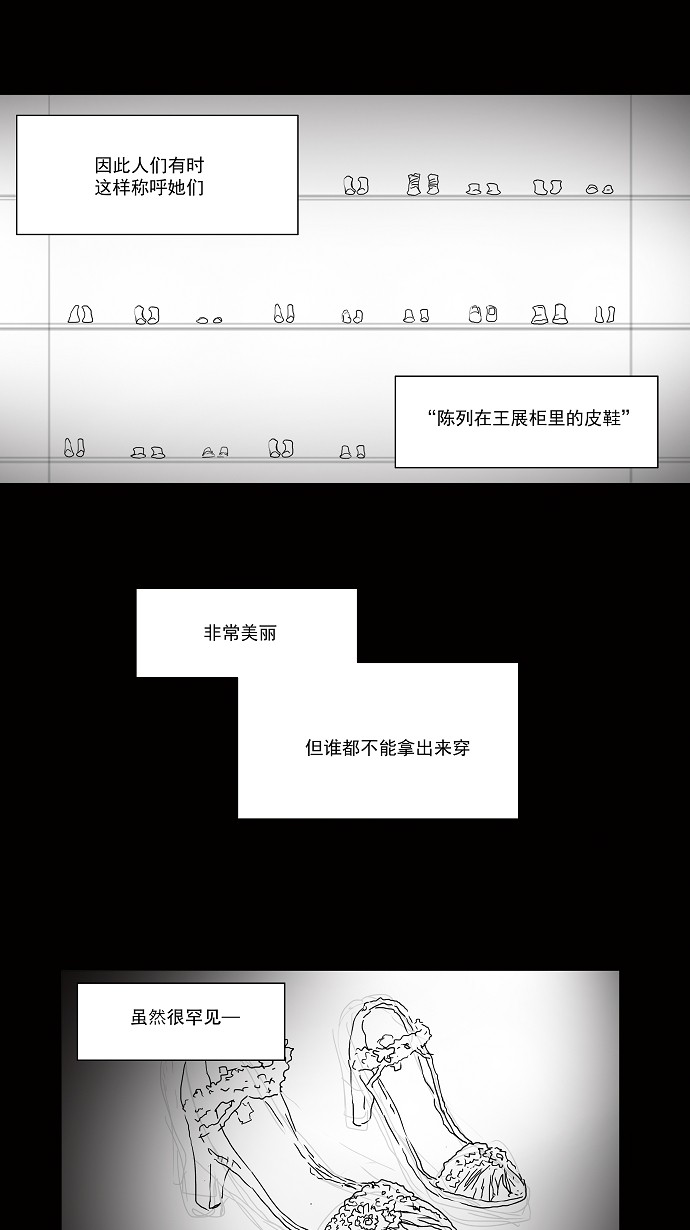 第34话4