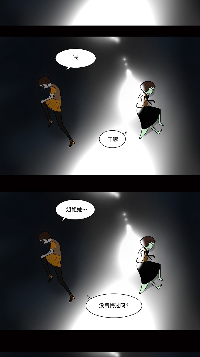 第34话40