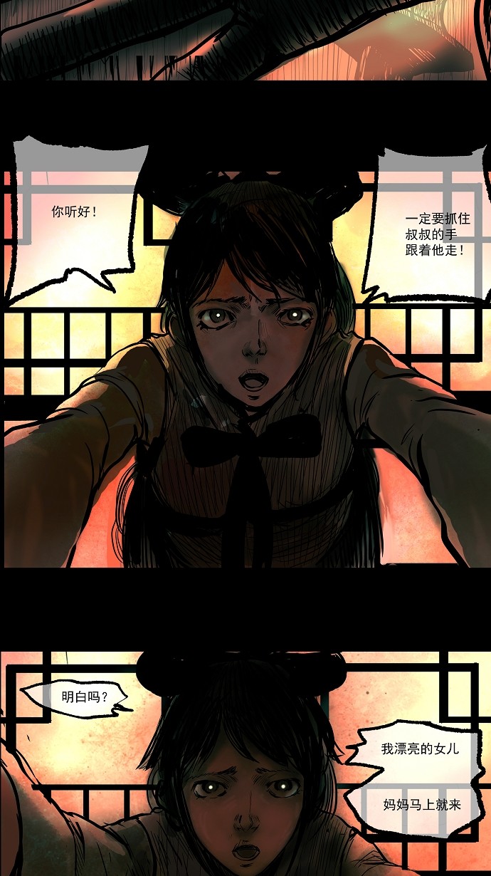第34话46