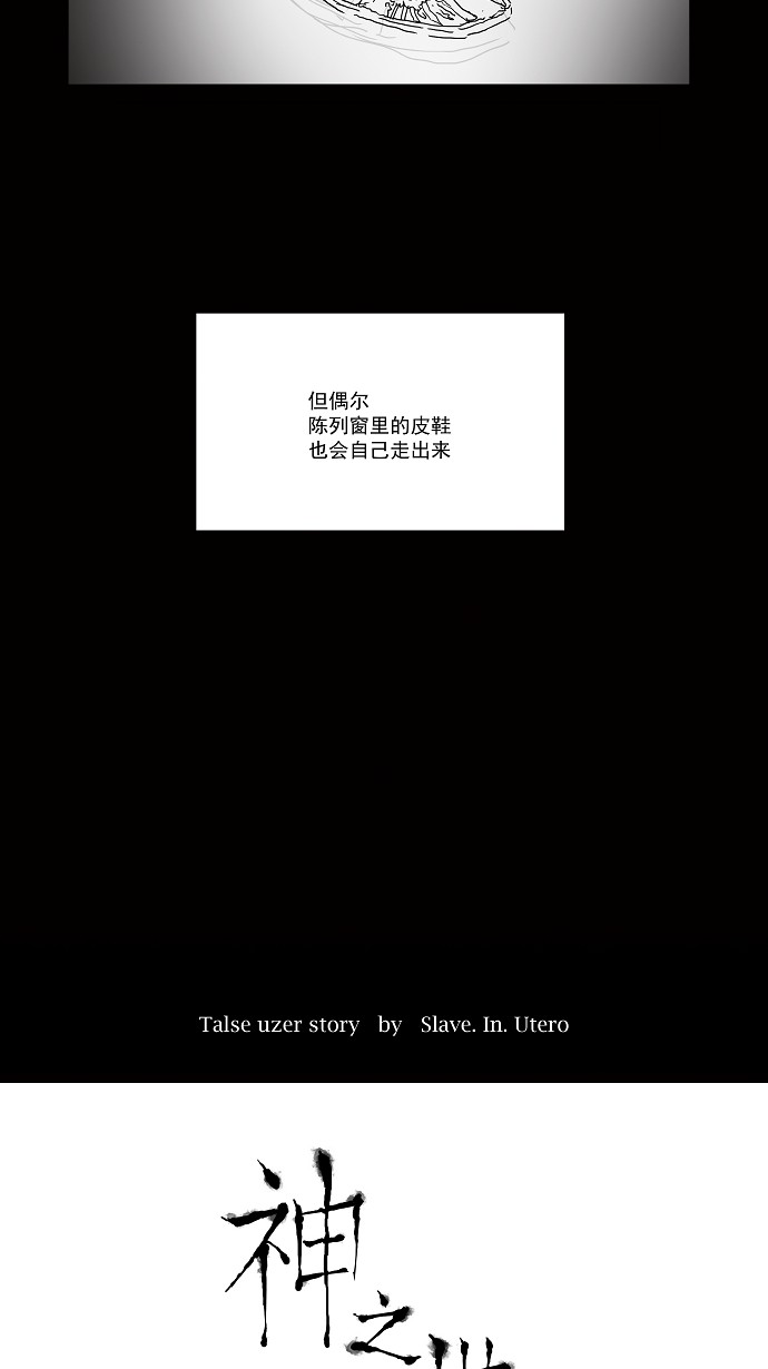 第34话5
