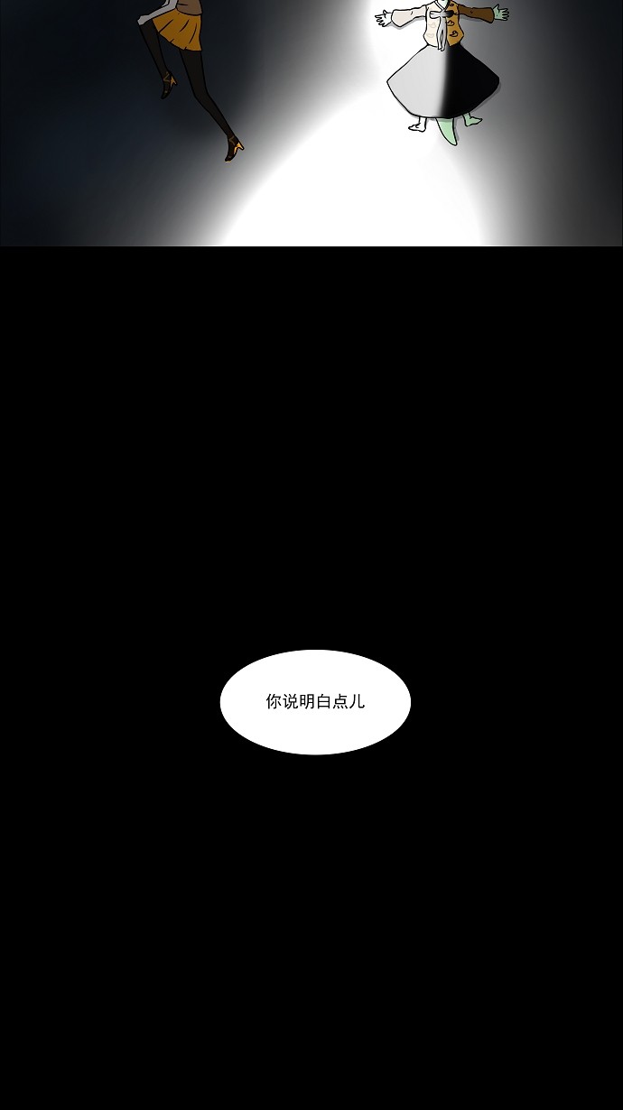 第34话59