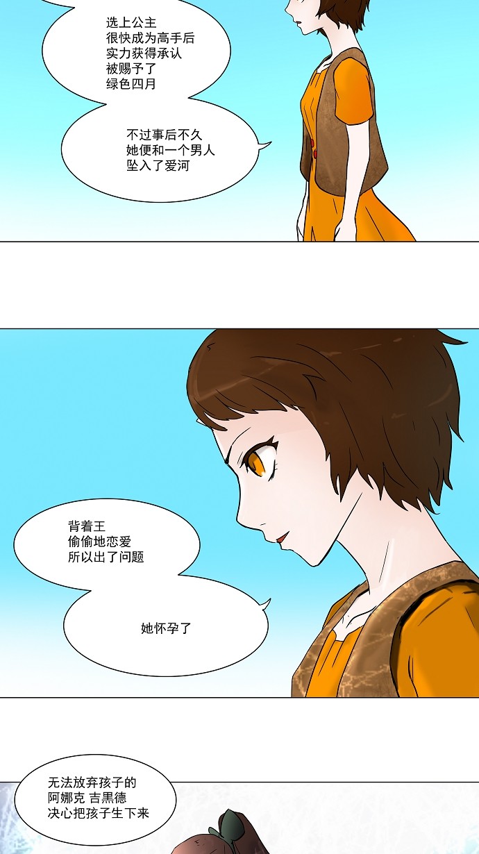 第34话9