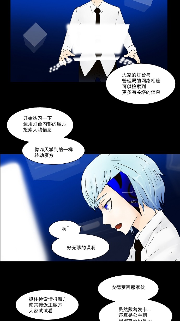第33话1