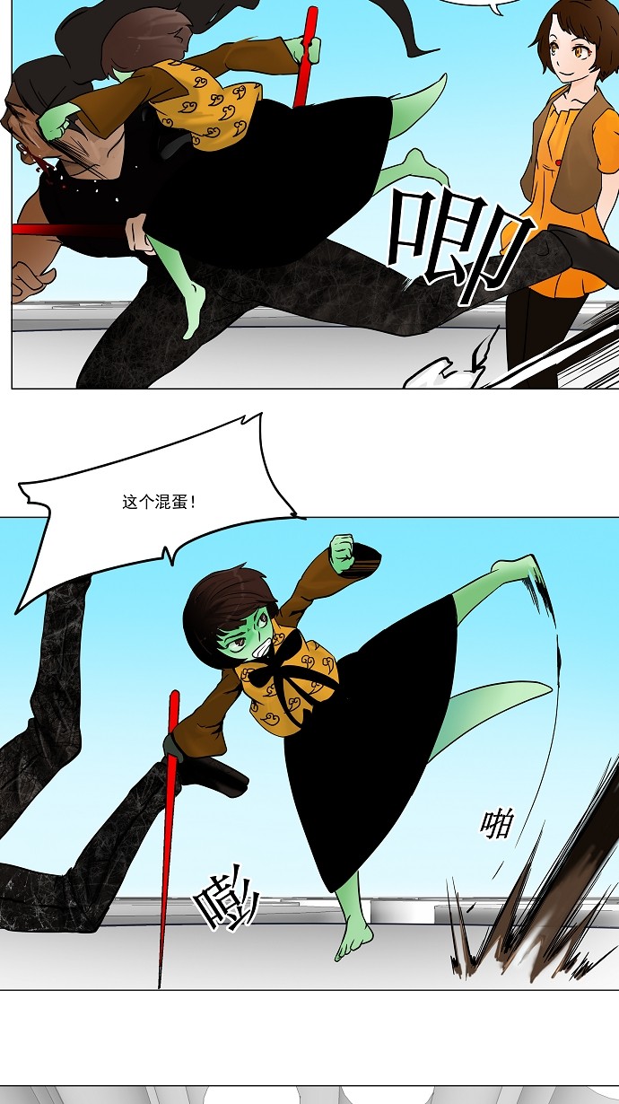 第33话14